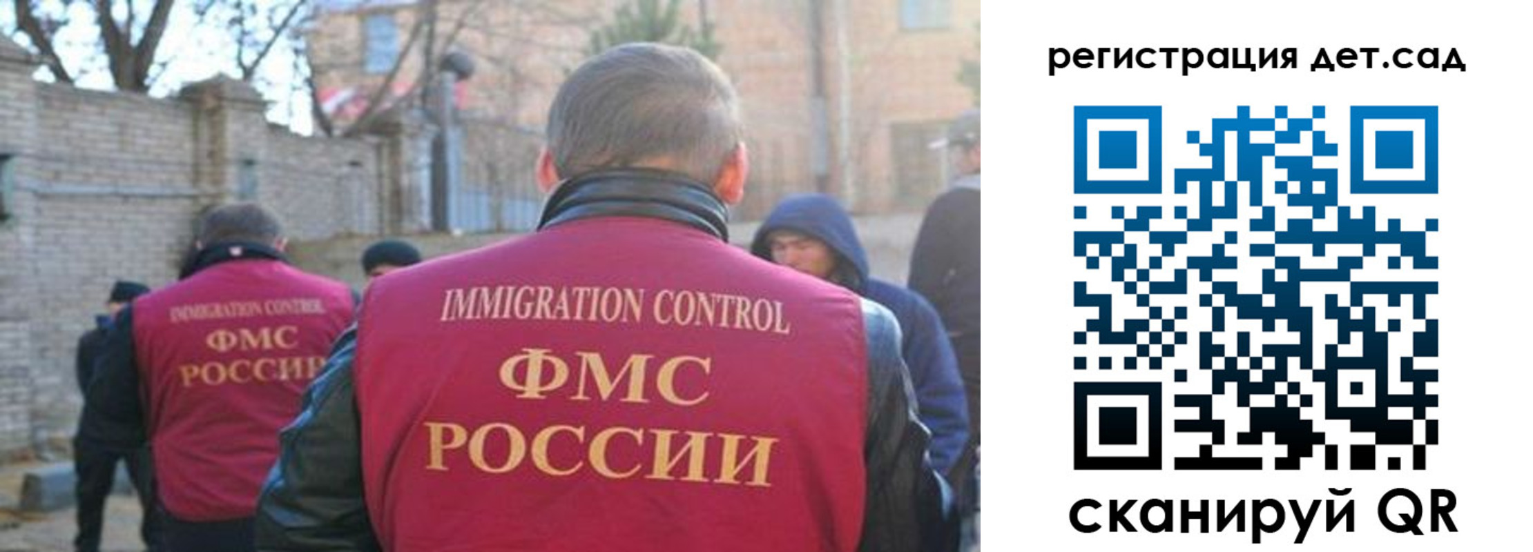 регистрация для школы в Дагестане
