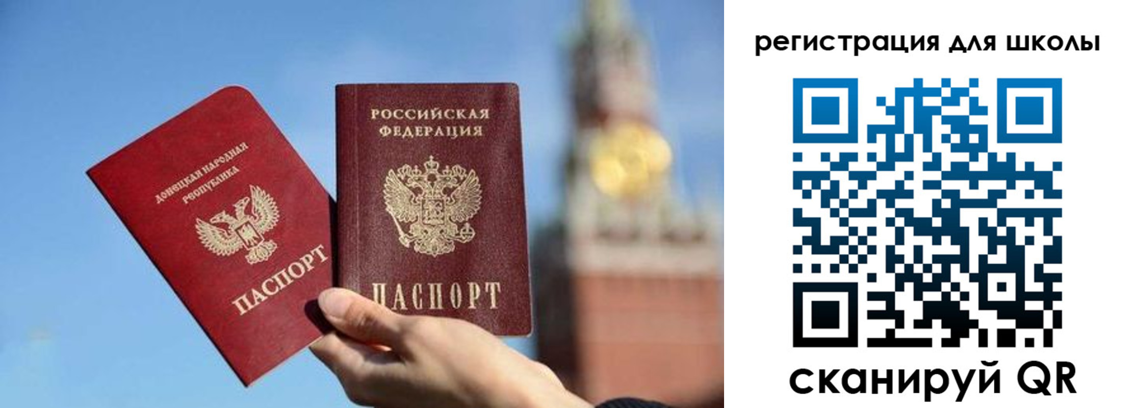 временная регистрация для всех в Дагестане